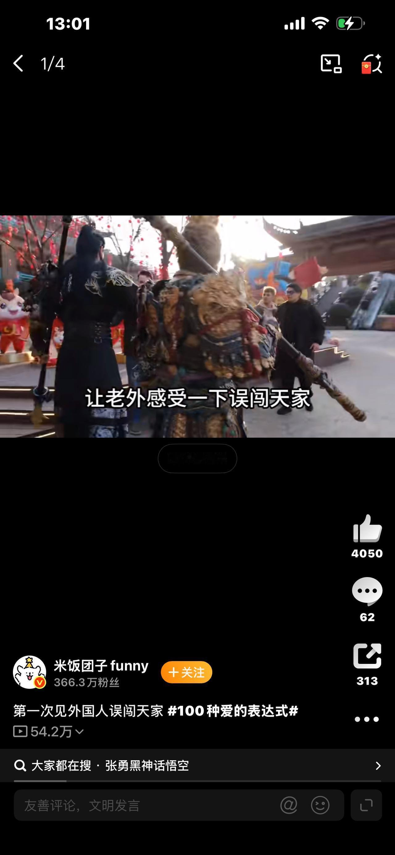 第一次见外国人误闯天坛！走错路一脸茫然，后续结局太暖心

家人们，真的大开眼界！