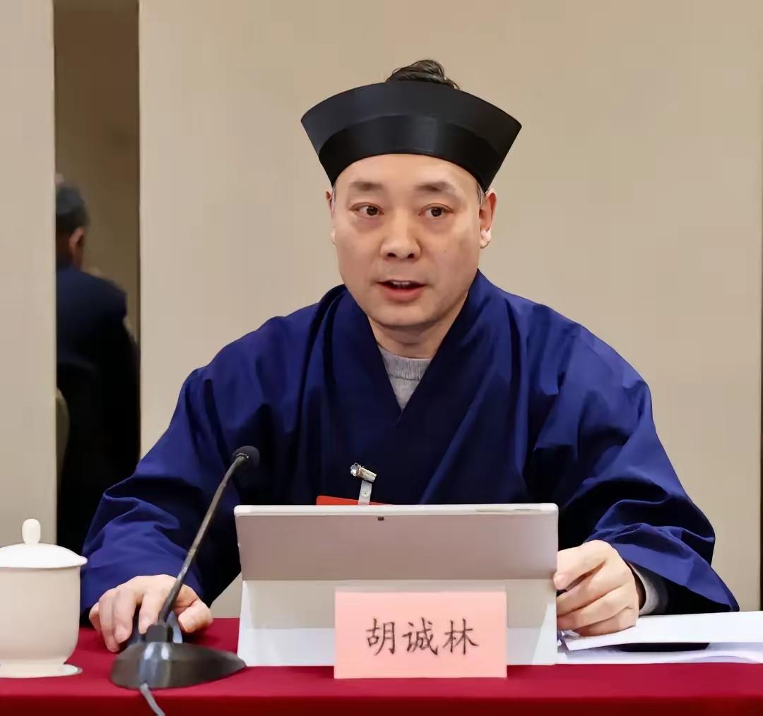 释永信私生活混乱可以理解，道教的胡诚林私生活混乱可就有点离谱了，不怕祖师爷收拾吗