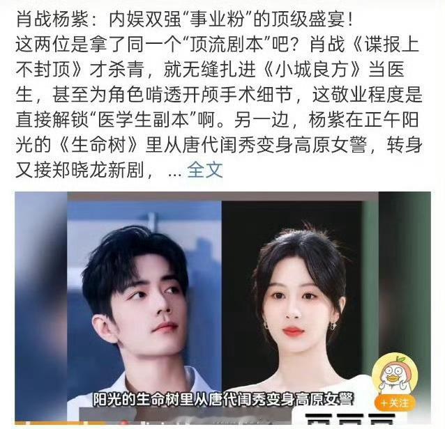 很喜欢捆绑别人变相夸自己，大家忍一下 ​ ​​​