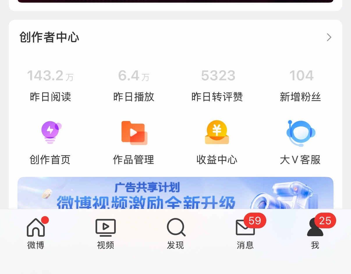 这里灰色是啥意思红v专属吗，难道还要再排重一遍才算阅读量吗