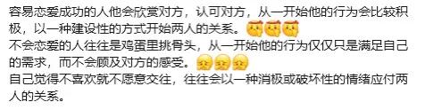 再来一个建议，这次是给未婚人士的，尤其是大龄女青年（不敢说大龄剩女，哈哈哈😄）