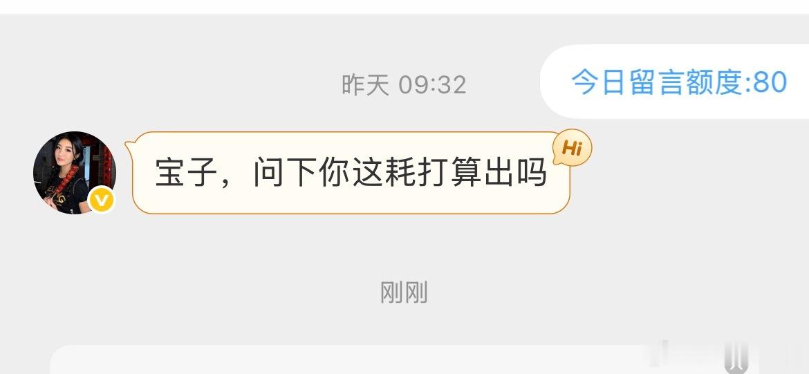 起码收到了10条这个了？ 