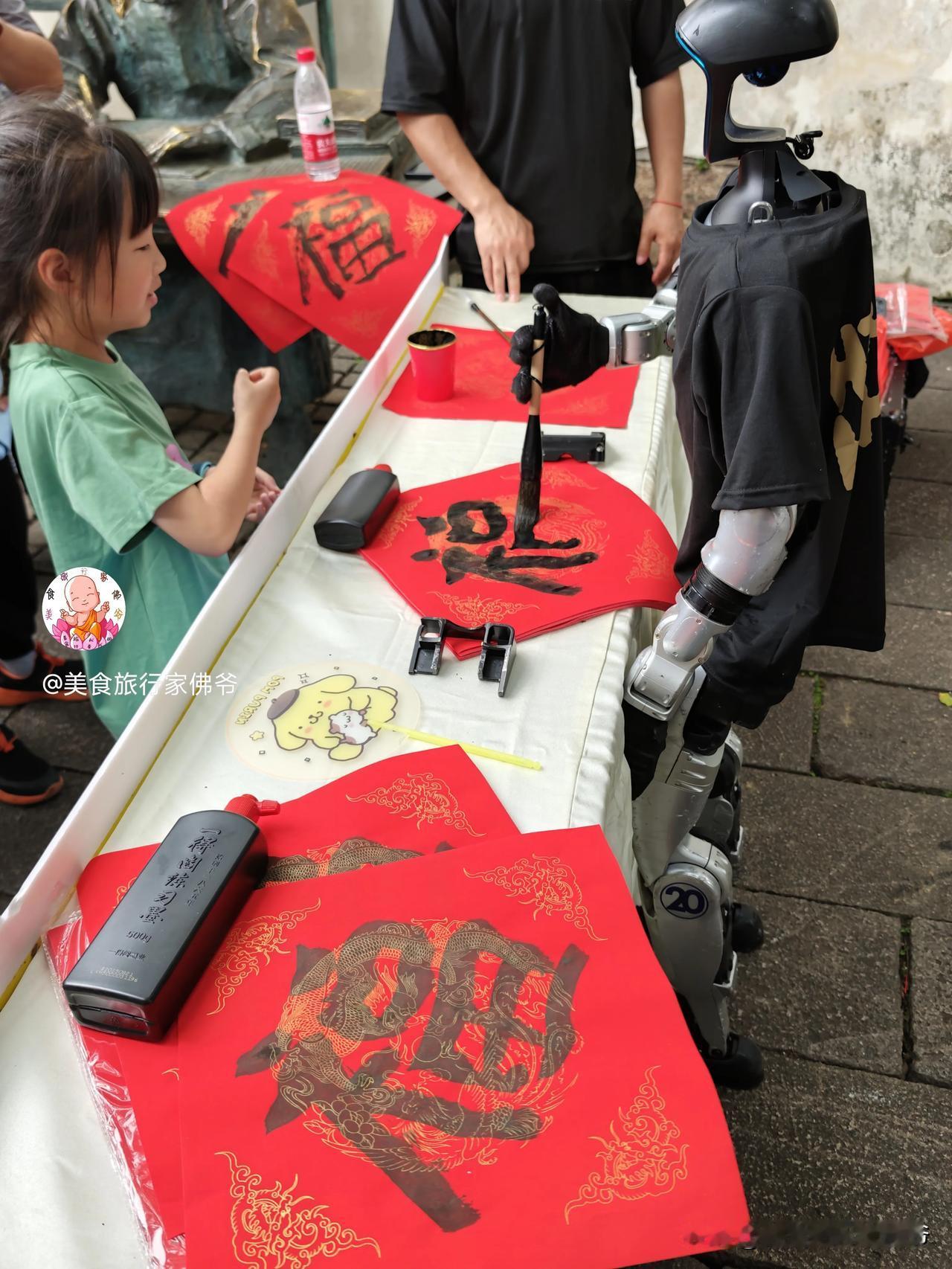 快带你的孩子来和机器人一起比书法吧！
三坊七巷（塔巷）口出来董执谊故居（南后街1