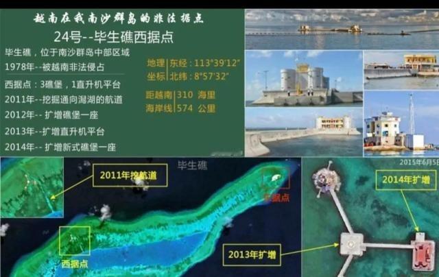 中国南海反击战打响！相关专家表态，针对此次事件不会采取姑息纵容的态度，处理过程中