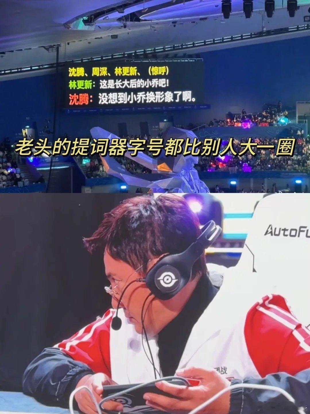 沈腾真的是不管做什么都是自带笑点呀！近期在王者荣耀共创之夜中沈腾又为大家带来了不