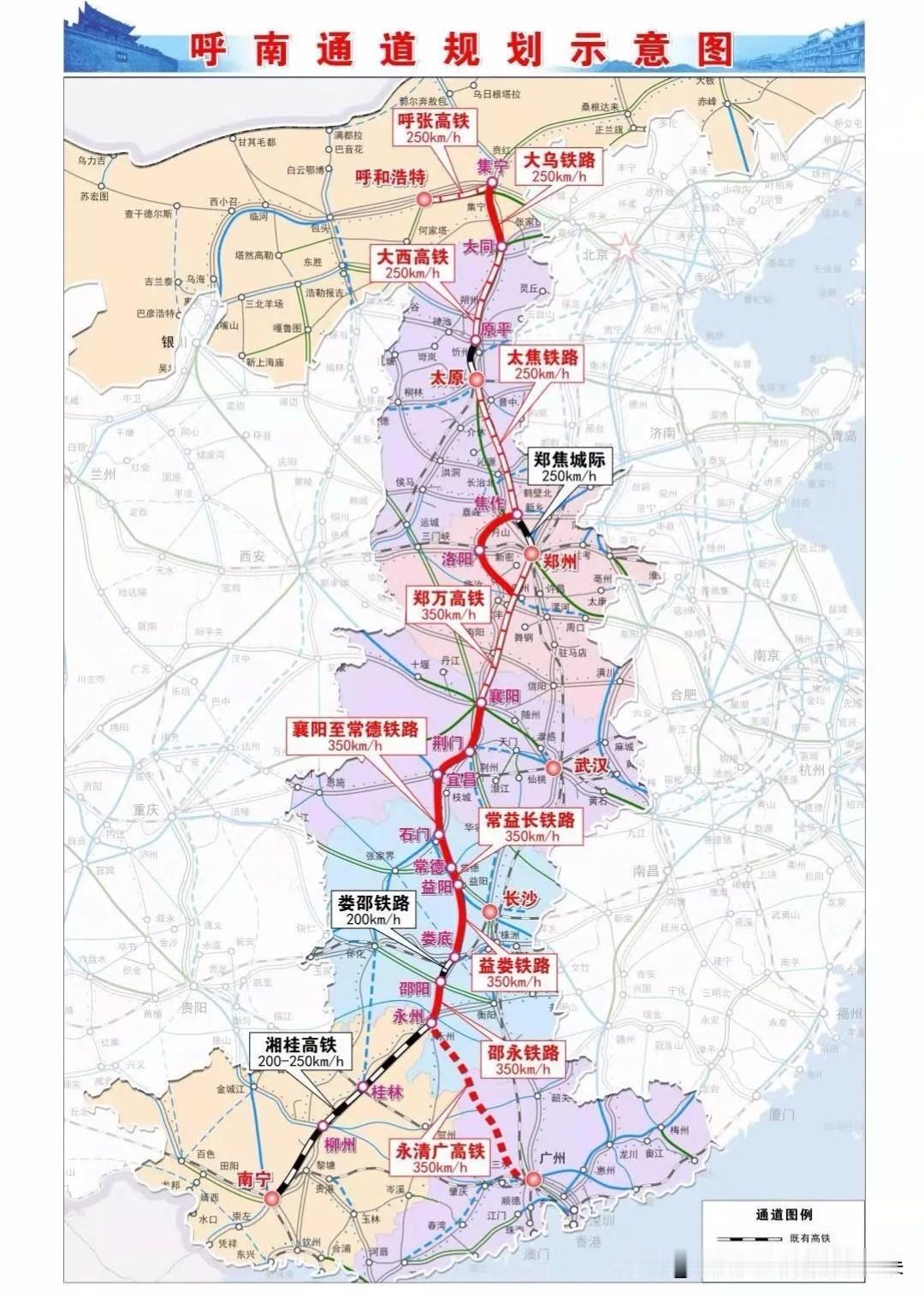邵永铁路石家岭隧道顺利贯通

核心看点

- 时间：11月22日 9:20
- 