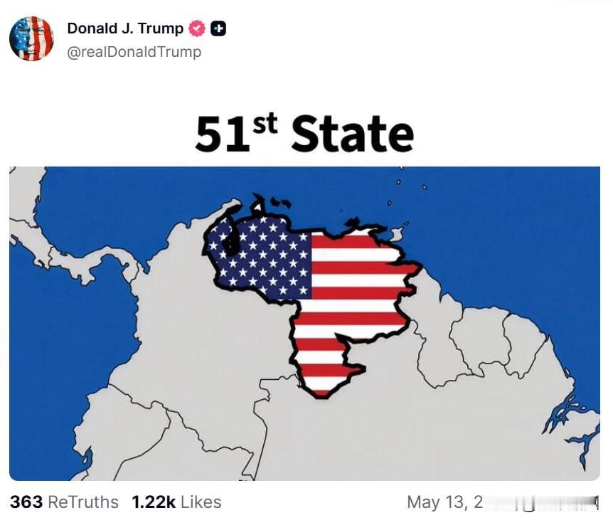 美国从来不侵占他国领土，就是特朗普发布了一张地图，将委内瑞拉列为美国第51个州，