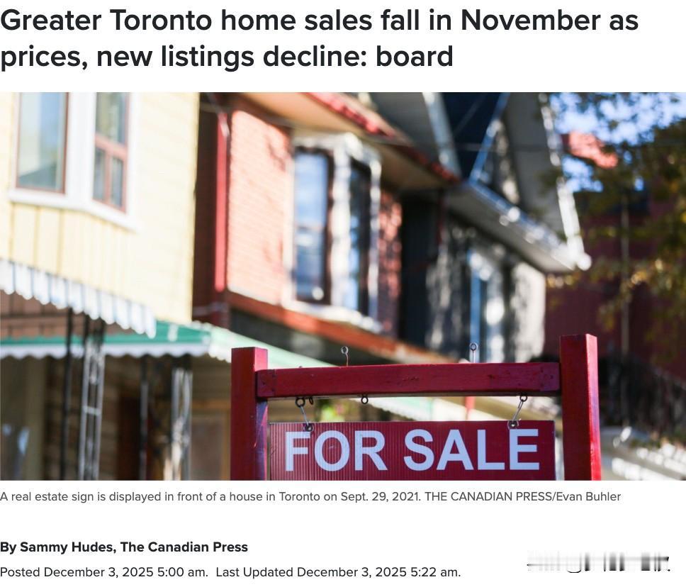 大多伦多房价连跌10个月，3年跌22%！专家：公寓正经历“崩盘”！

大多伦多房