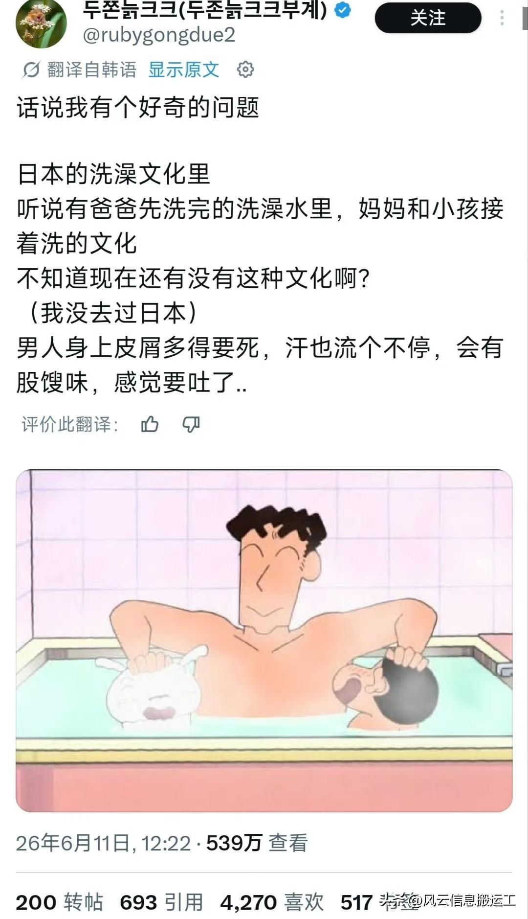 一些国外网友分享了自己为了迎合他国对本国的刻板印象，勉强做出不喜欢的一些有趣事情