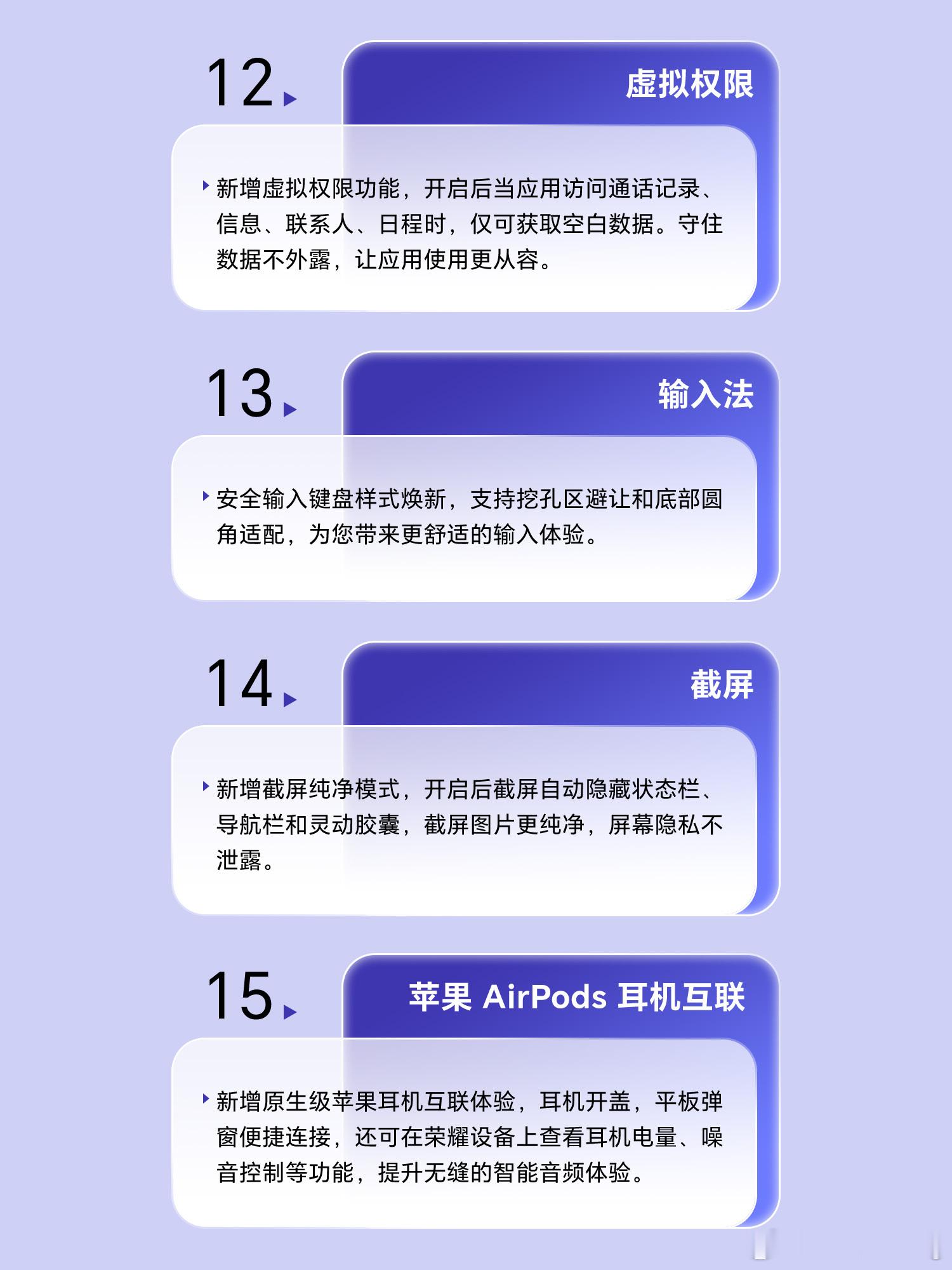 MagicOS月月新万事找YOYO 6月平板迎来功能大升级！YOYO排队码贴心提