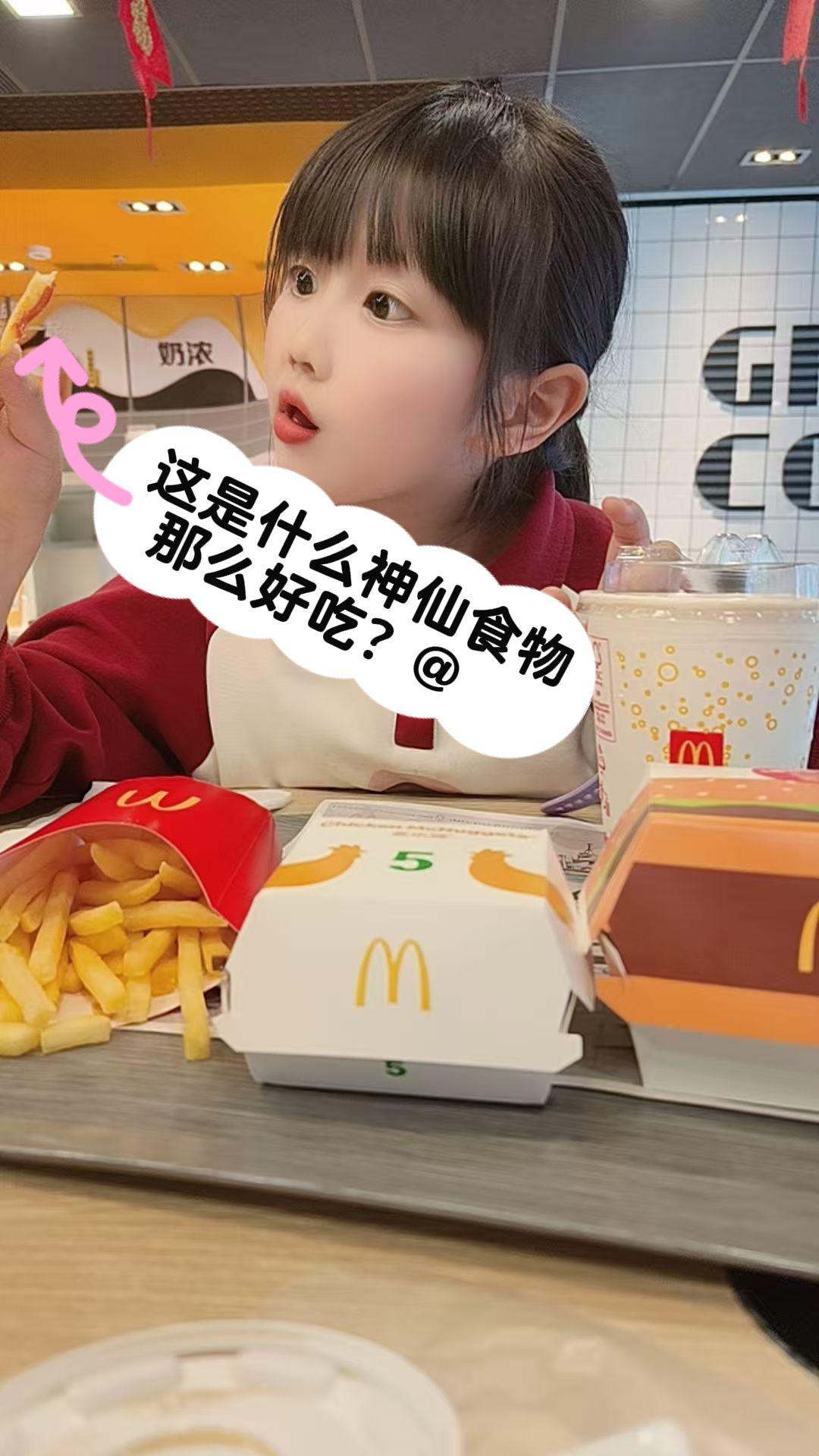 我的小萌娃