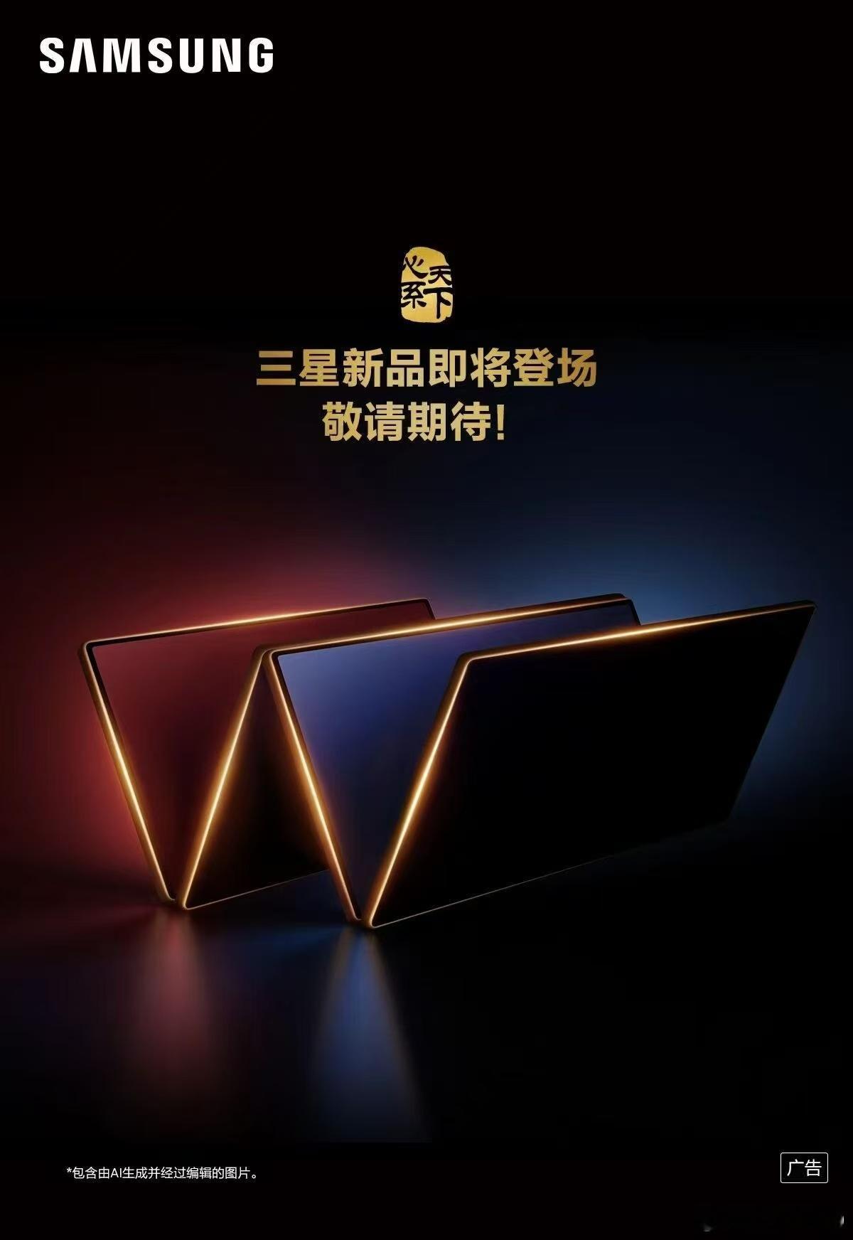 这个是几折叠？ ​​​