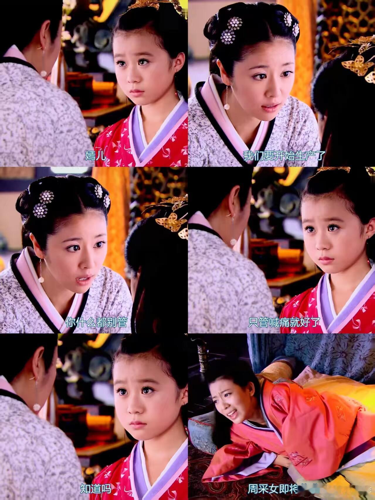 《美人心计》中，皇后与嫔妃同时生产，竟上演如“狸猫换太子”般亦真亦假的戏码，吕后