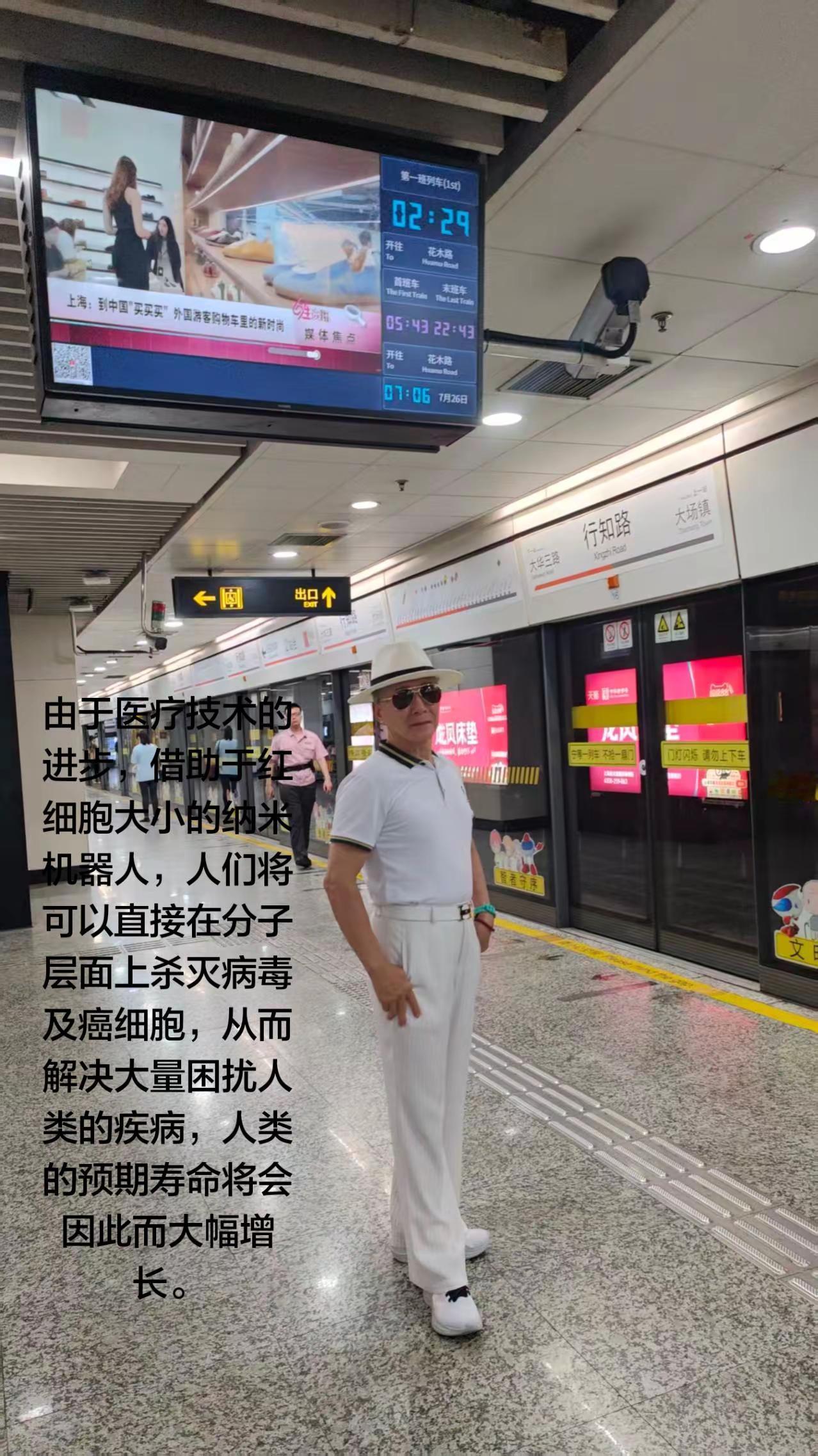 奇点：从科幻到现实