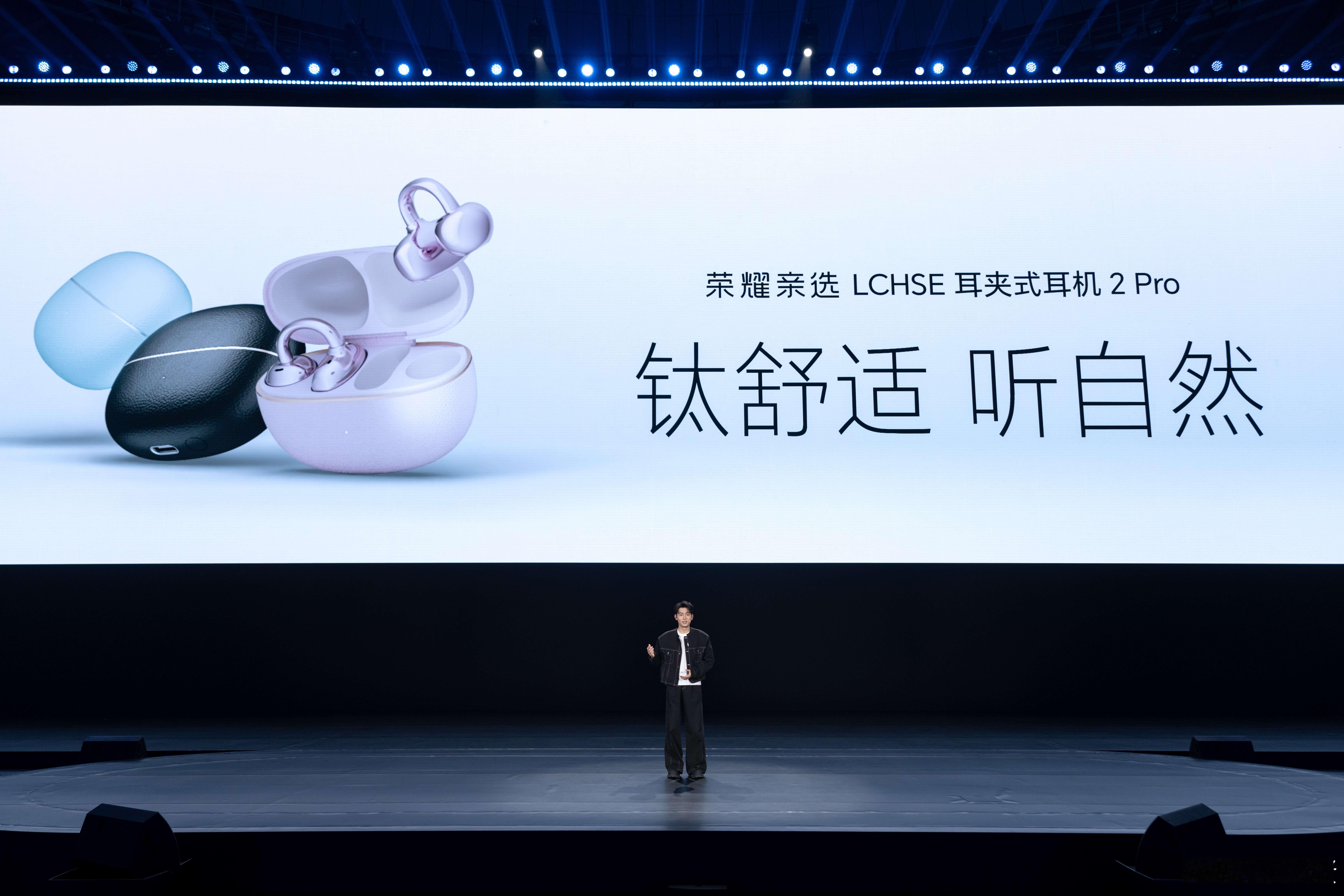 500 多整个小耳夹还行