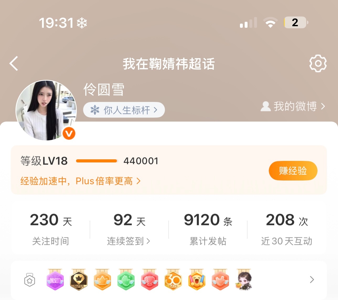不知道哇，不知不觉44万jyz了[柯基] ​​​