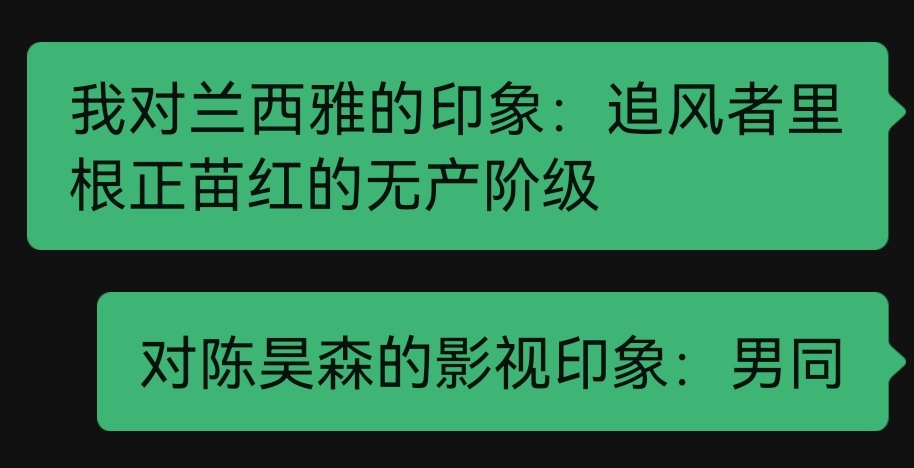 🆘这俩人给我的影视印象实在是差太多 