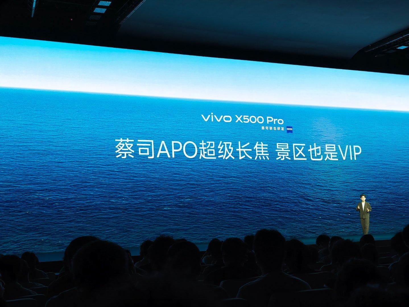 vivoX500系列 就这套配置，如果说还有比灭霸500 更牛的影像效果，是哪款
