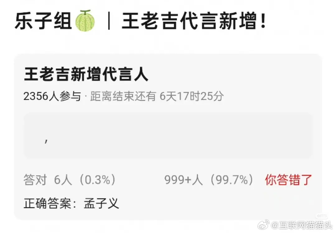 🍉孟子义李昀锐代言王老吉代言一起接 综艺一起上 你俩没谈我真不信 