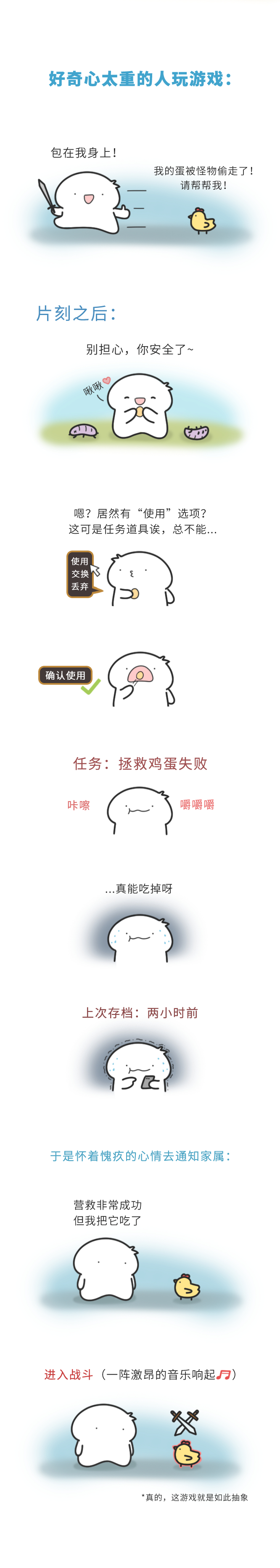 人的好奇心有时不能太旺盛。 