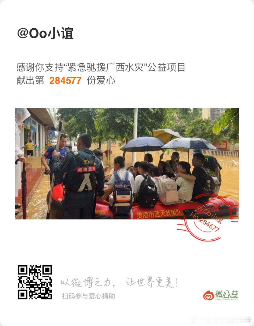 都快快好起来吧 
