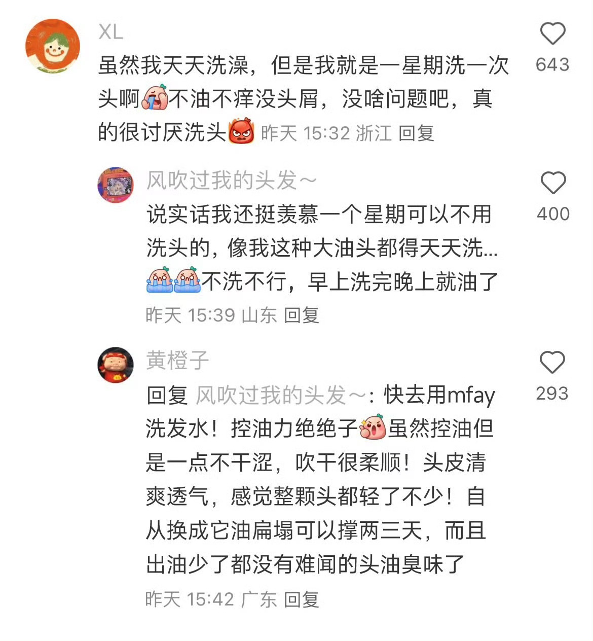 这才是适合绝大多数人的穿搭原来这才算是穿的干净 ​会穿搭的人到底是怎么搭的p人国