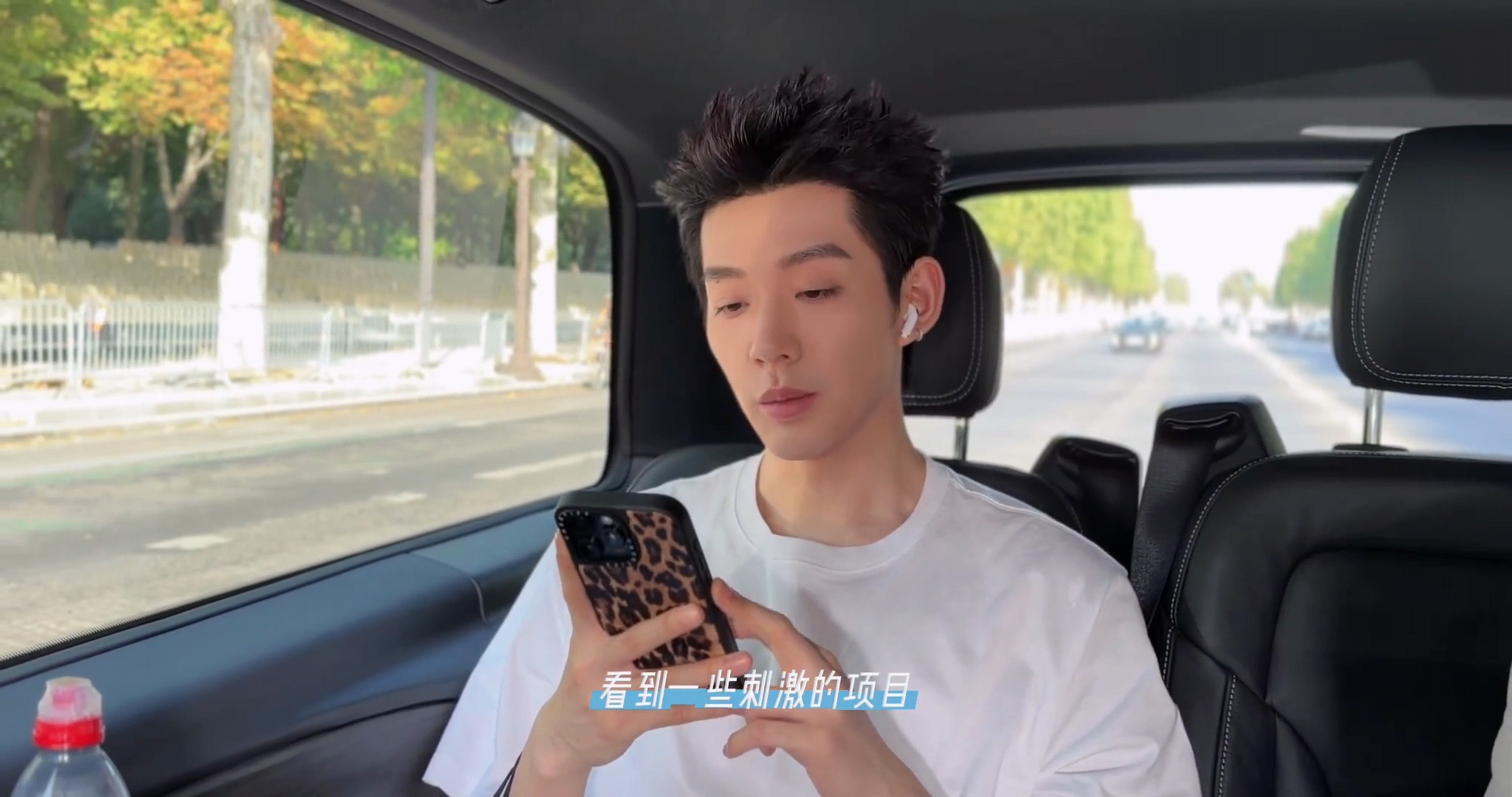 【直截无印】邓为巴黎时装周vlog·gzs🧣0702｜邓为巴黎时装周｜邓为眼睛