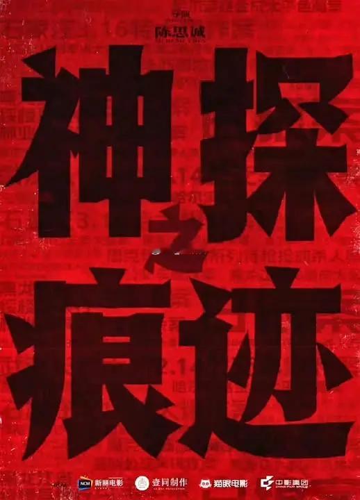 暑期过后（9-12月）最忙的人可能只有丽姐了巧合的是这四部电影都是猫眼家的（先不