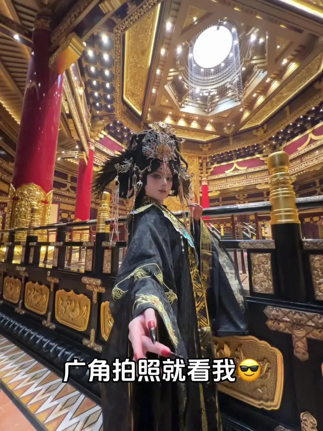 广角拍照就看我～