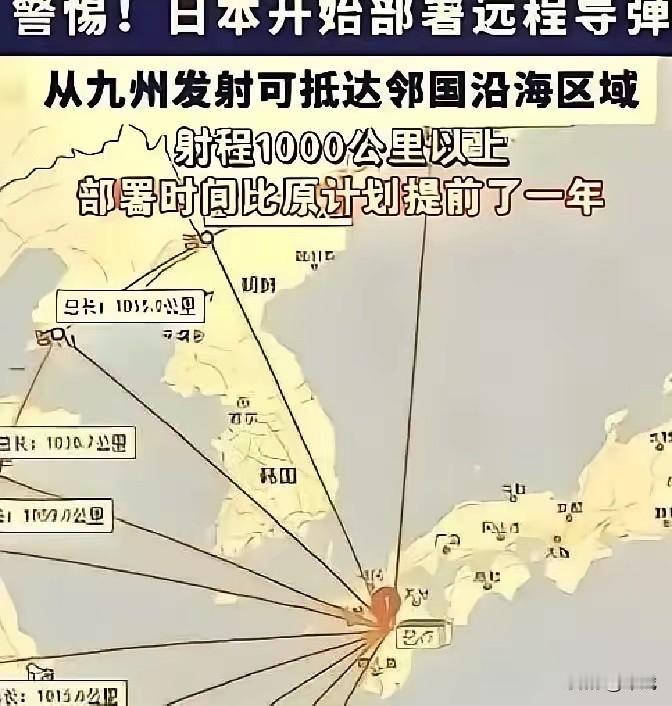 奉劝所有中国人，大家一定要做好心理准备。别人演习打靶船，日本直接把美军退役的万吨