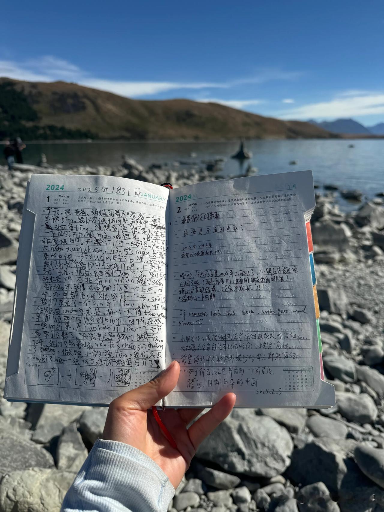 特卡破湖边被遗忘的日记，祝福我送到啦

最近视频很久没更新了，原因是我一直在荒郊