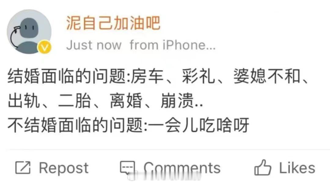 这也太形象了吧[笑cry] ​​​