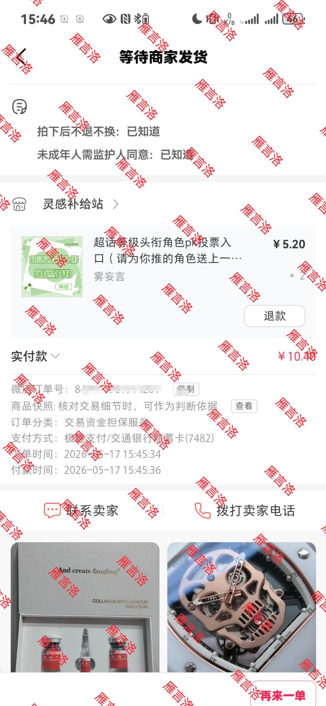 雾妄言🦊九尾狐✨嘟美一当之无愧🍓清冷纯欲撩人𝐓𝐎𝐏🌹美强惨天花板💐
