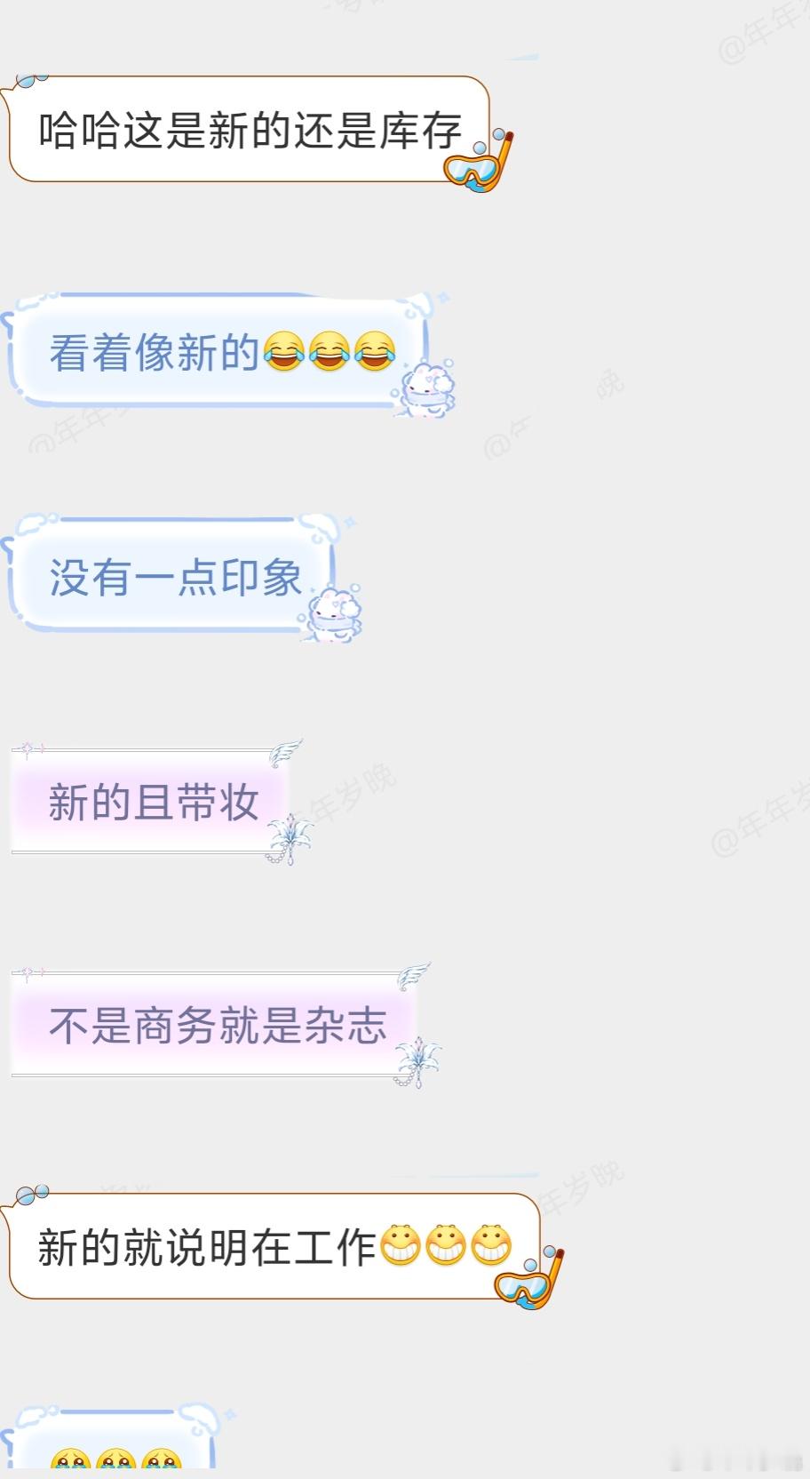 《了如指掌》 