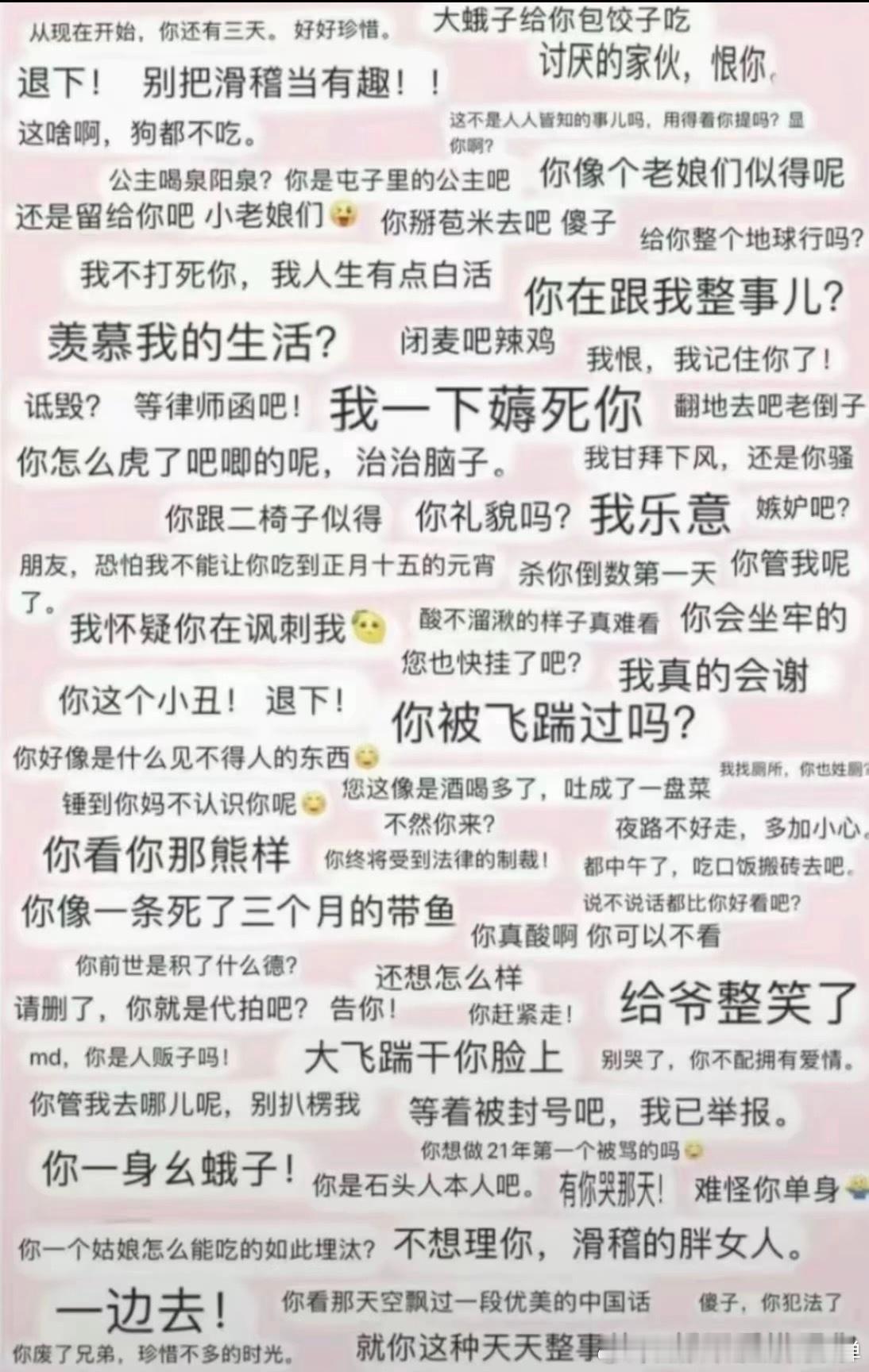 #林更新博士说话就是有水平# ​林更新博士的每一句话都彰显着高水平。 ​​​