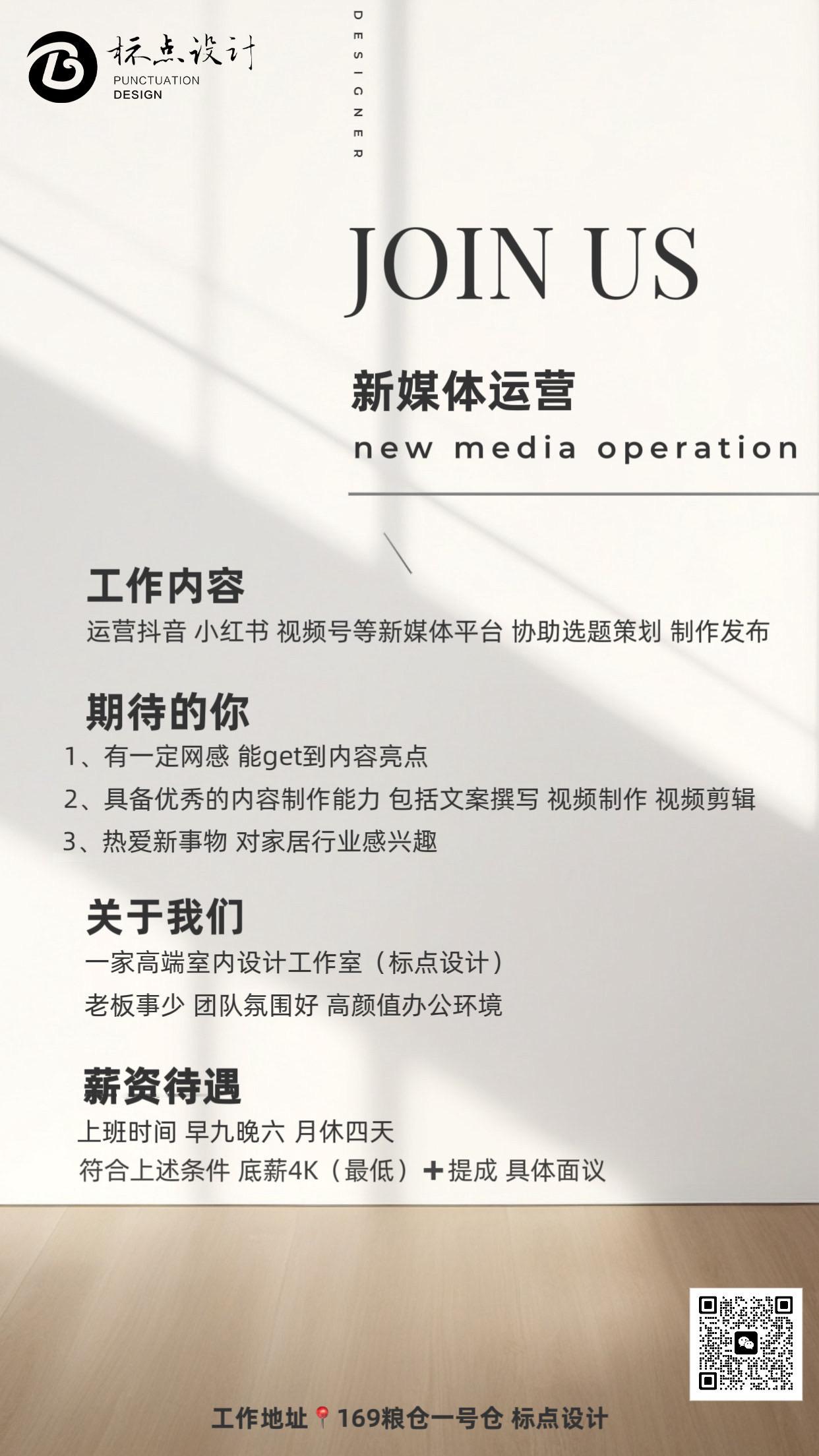 招！！！ 主播