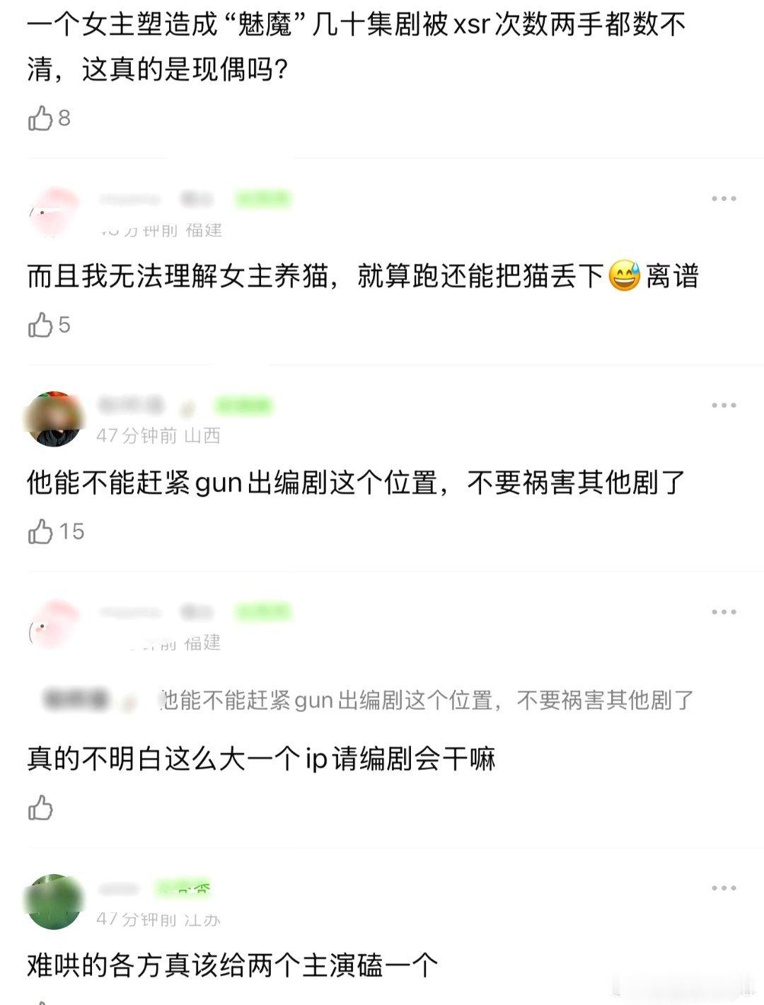 ​​​难哄拍成这样不能怪男女主。瞿友宁你不会编故事就按原著来，本来可以爆的作品就