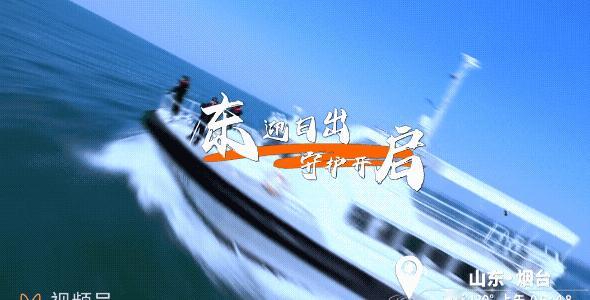 烟台警方和乌鲁木齐警方联合拍的这个宣传片还是挺有震撼力的！
       眼下又