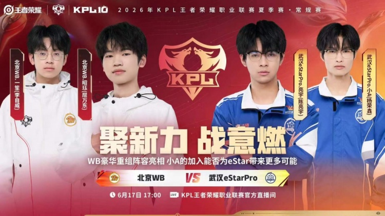 轻松零封！WB首秀状态拉满零封eStar拿下首胜 WB 3-0 eStar