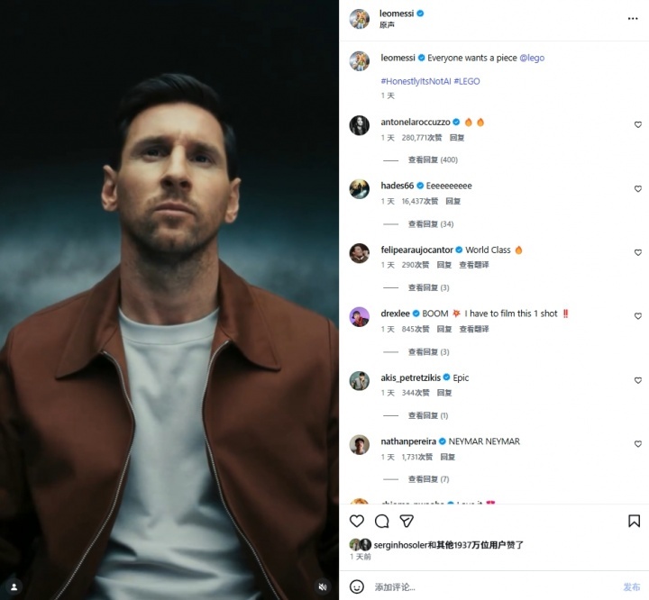 【乐高等5个账号广告共创帖1365万点赞，梅西单发内容1937万点赞】4月2日，