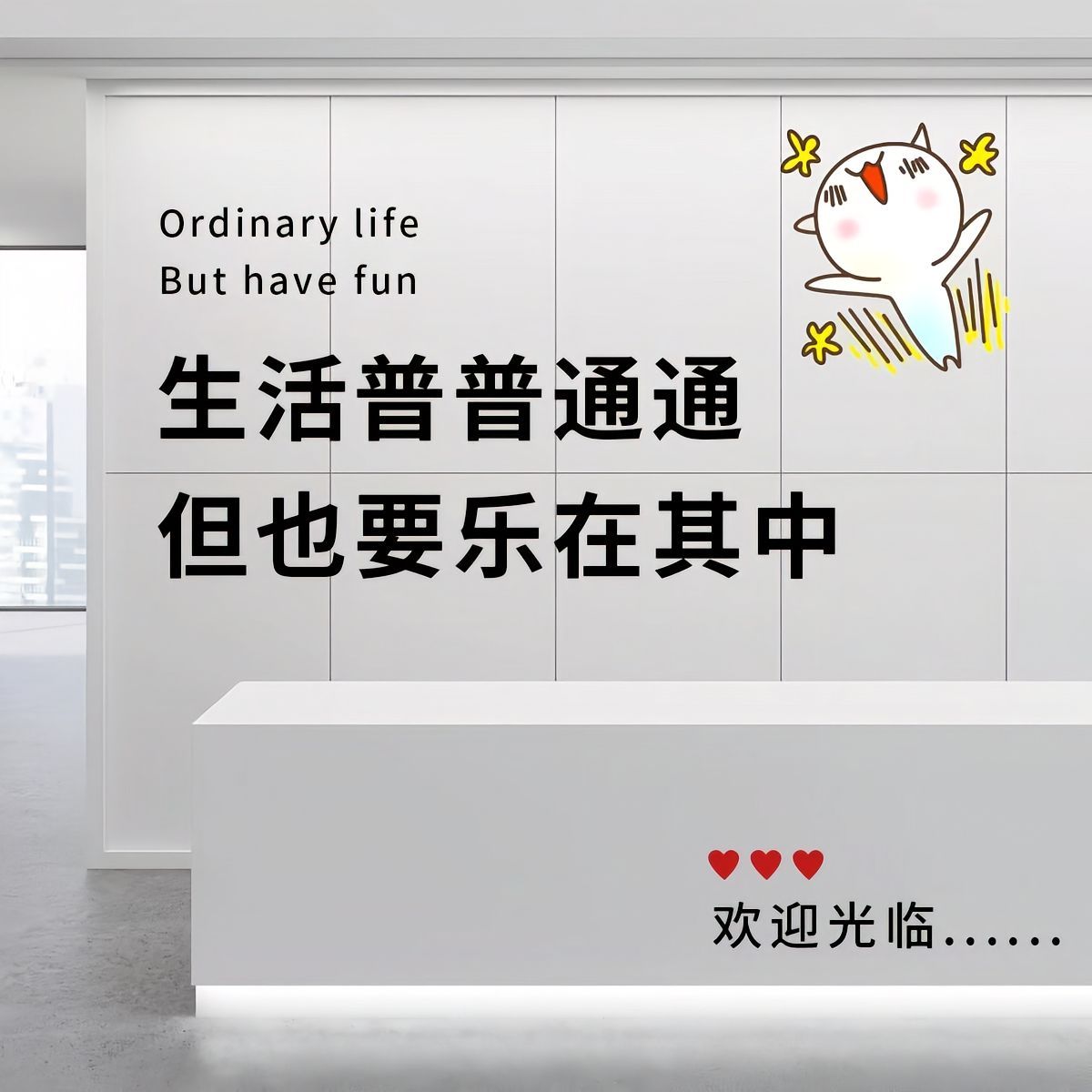 🌈 𝒔𝒎𝒊𝒍𝒆 ᵕ̈🧘♀️ ᵕ̈ “话多、错多、是非多  闭嘴的鱼
