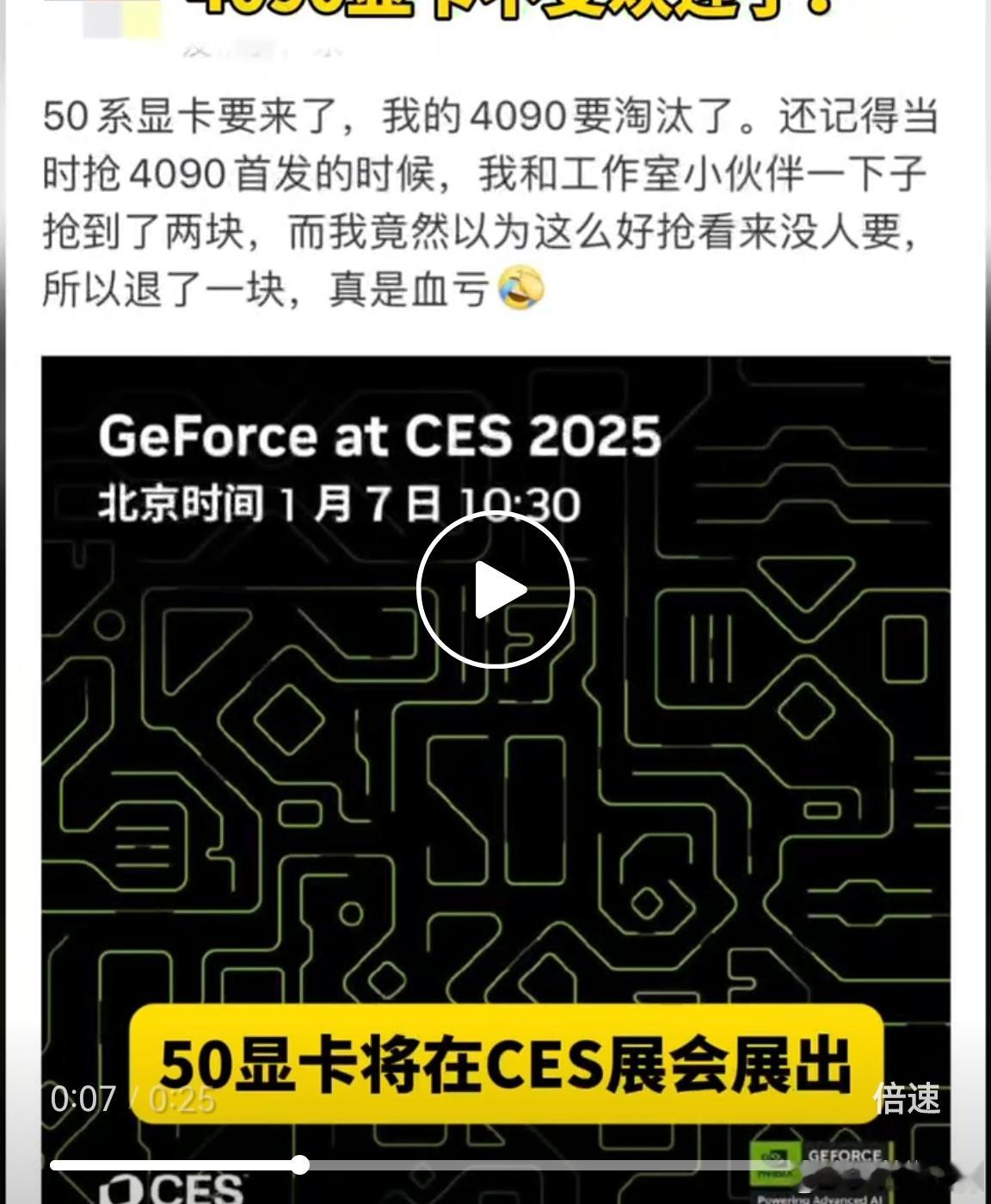 送男朋友40显卡他竟然不开心 早安.[给力][给力]把男孩子吃得死的不是一万块钱