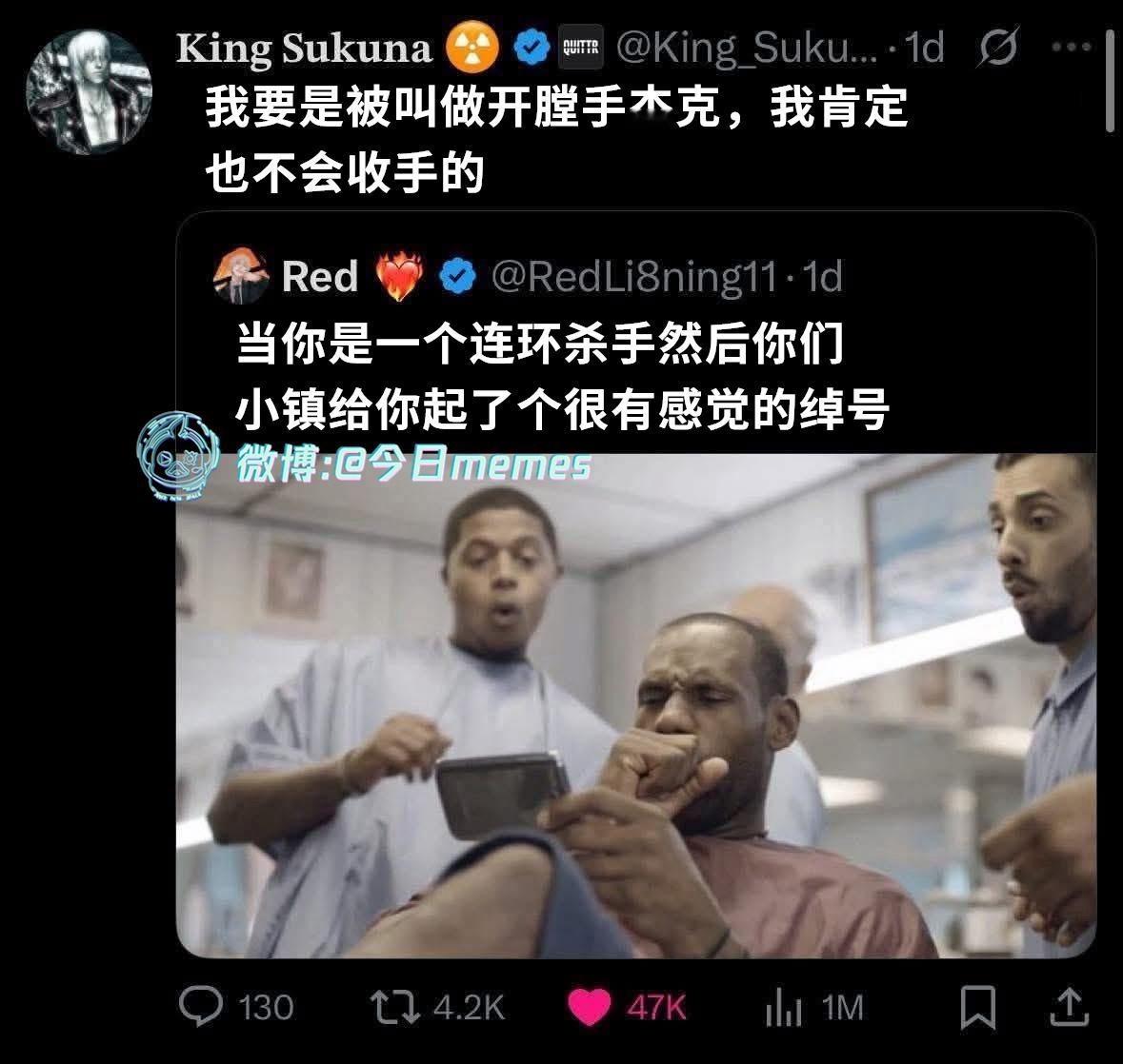 逆偶像（9gag）今日meme[超话] 今日memes ​​​