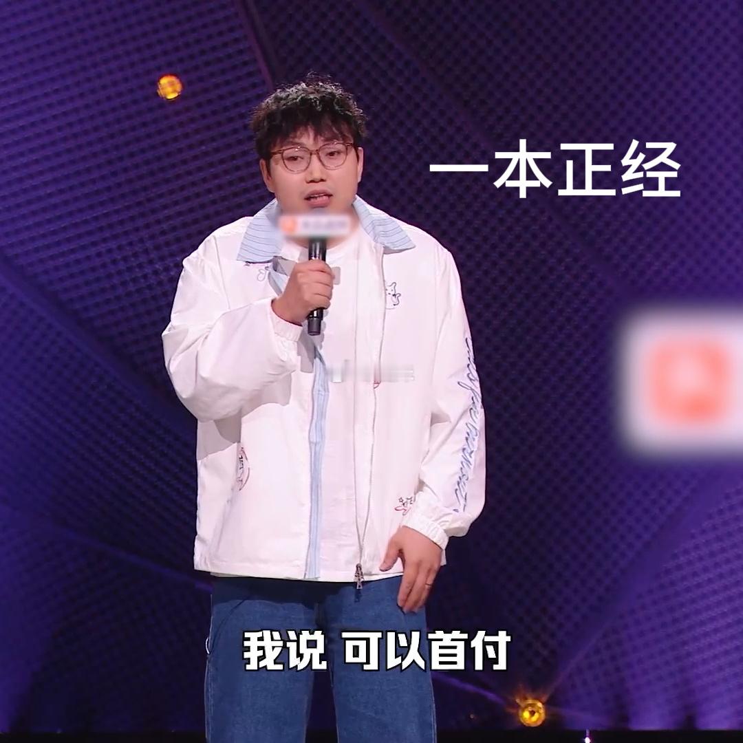 职场游戏一个字杀死比赛脱口秀和Ta的朋友们 职场游戏名场面新鲜出炉，王继业凭借一