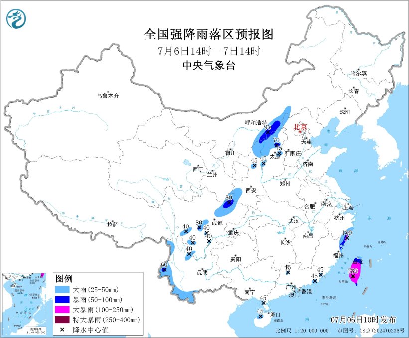 中央气象台7月6日10时继续发布暴雨蓝色预警