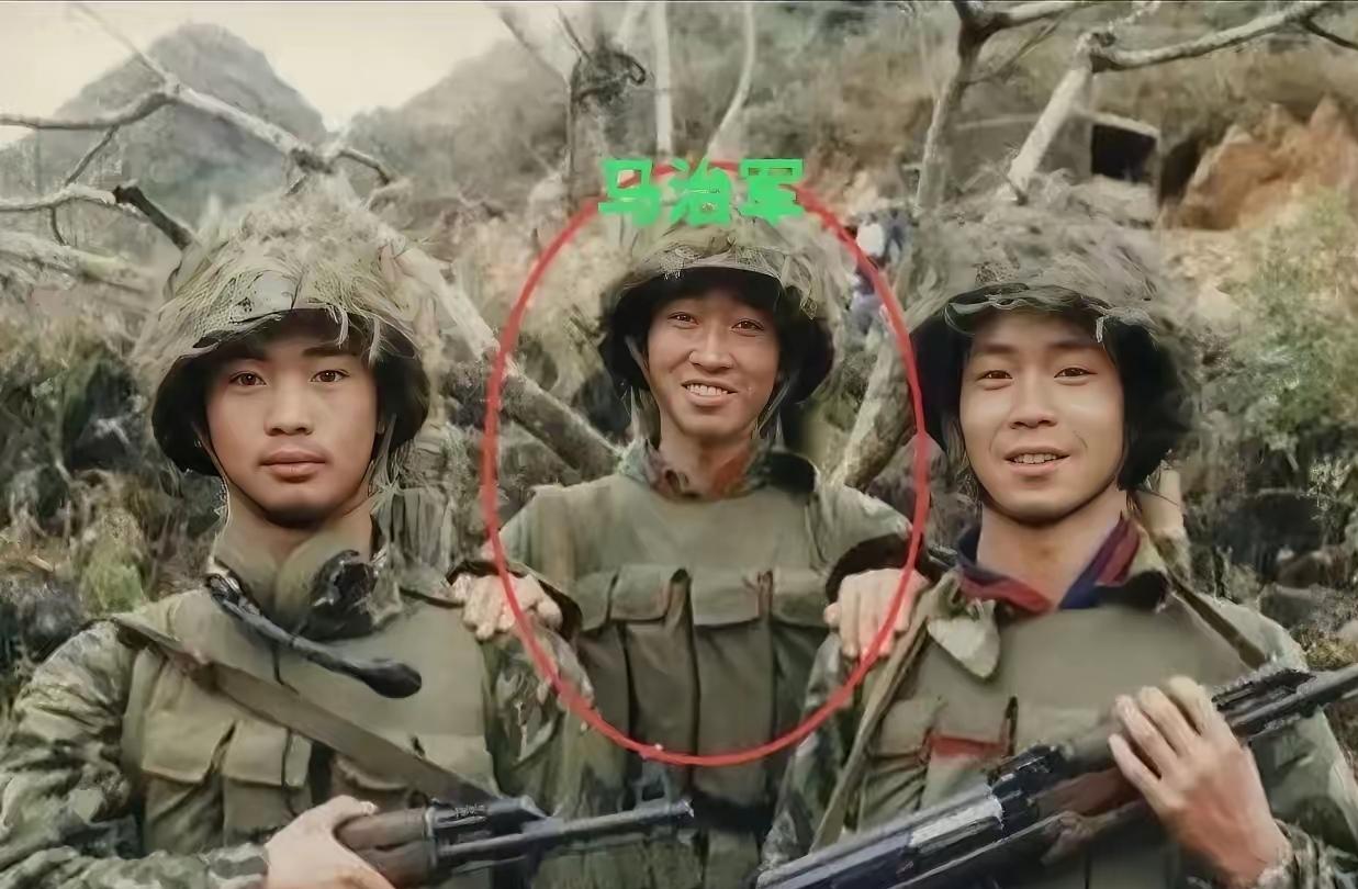 站在中间的这位战士名叫马治军，陕西榆阳人，老山黑豹突击队员，他一人击毙17名越军