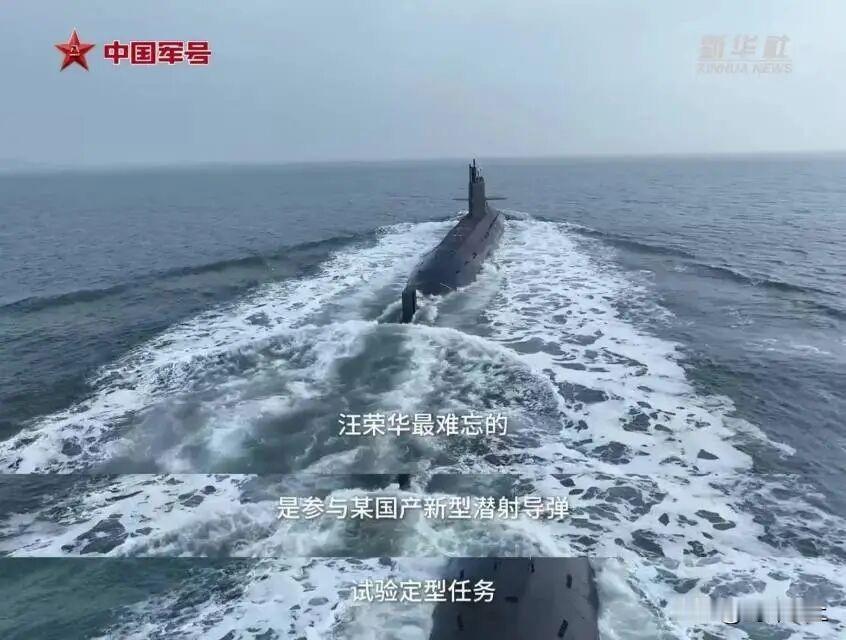 官宣！039B潜艇也能发射鹰击19高超音速导弹
鹰击19全程飞行速度超5马赫，打