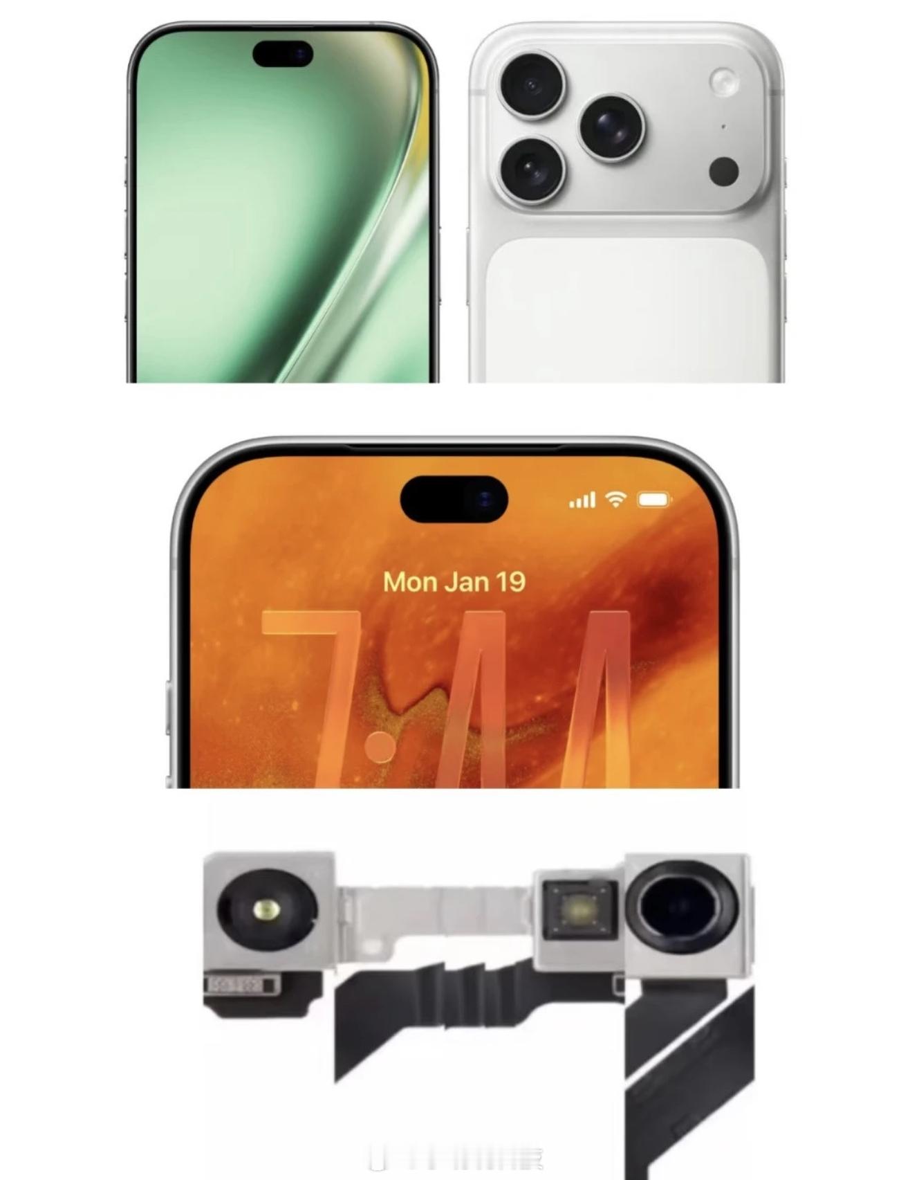 曝iPhone18屏幕规格或开倒车  啥？iPhone 18屏幕要用iPhone