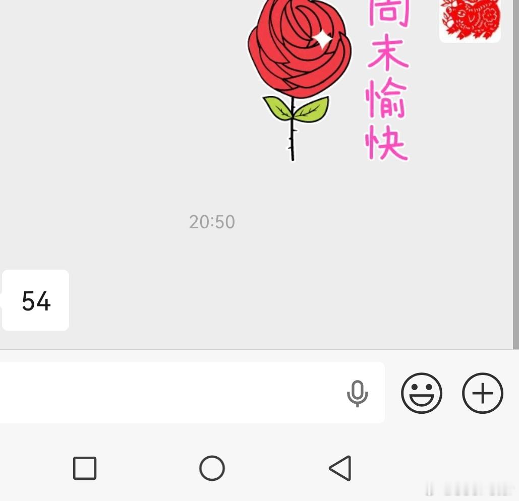 热度开始下降 