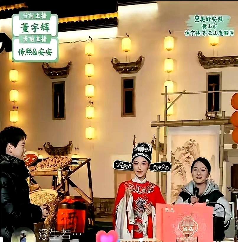 毕竟唱歌主播转向带货

冯提莫这次带货节奏慢，却把产品能耗、售后这些细节报得特别